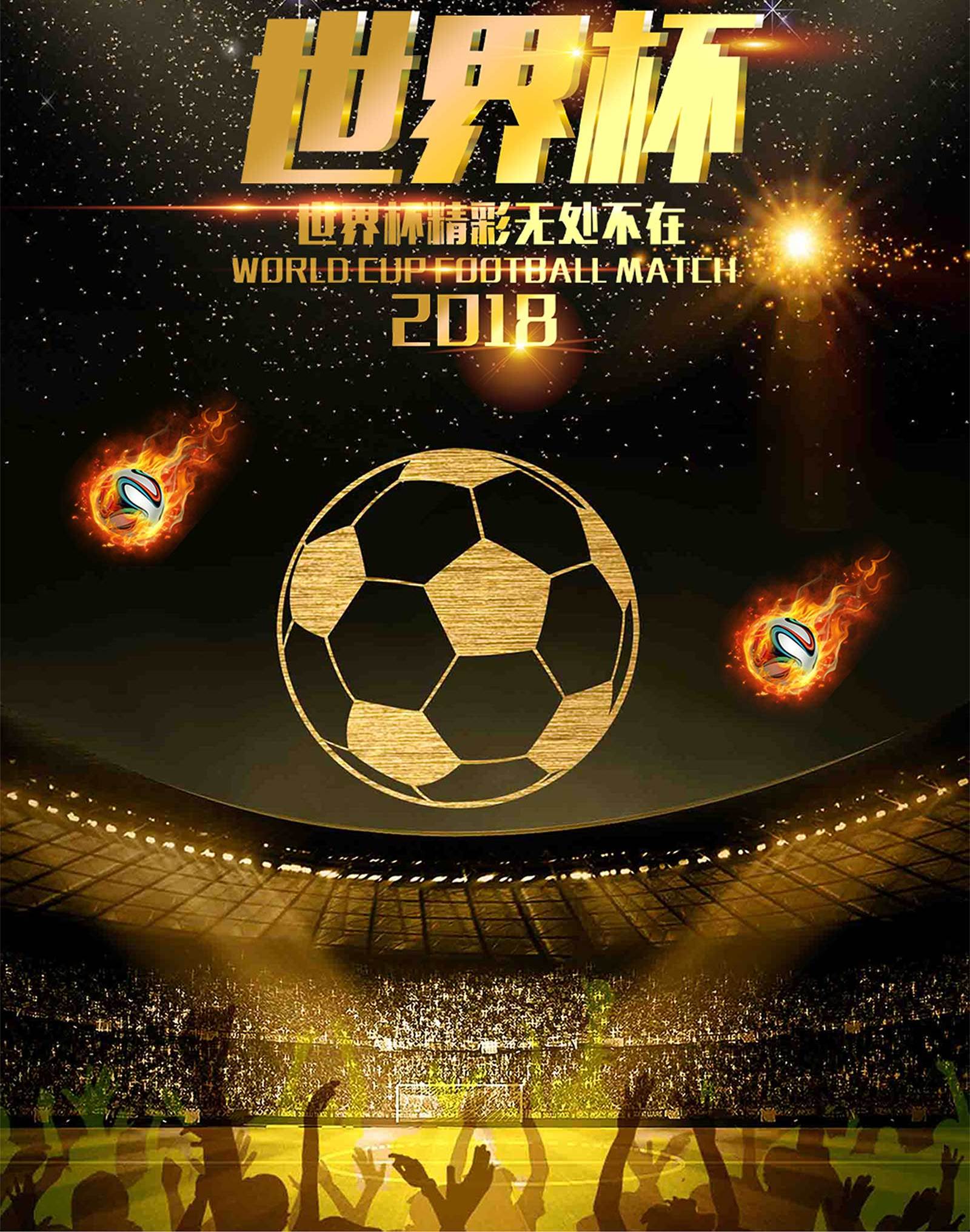 博士后科研工作站